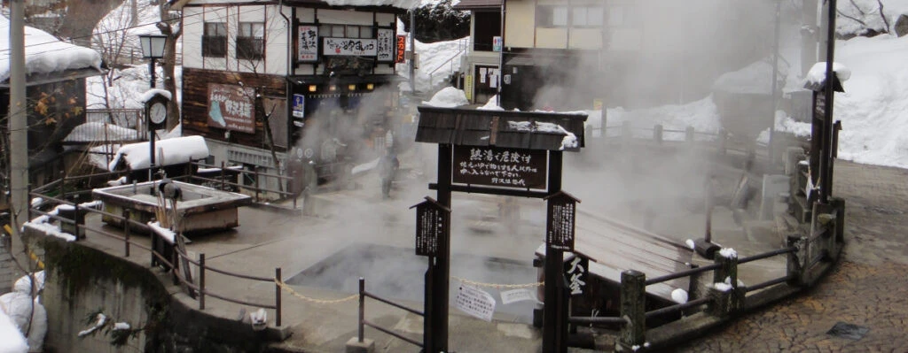 nozawa onsen hotsprings Ogama